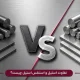 بررسی تفاوت استیل و استنلس استیل